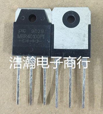 MBR40100PT 肖特基二极管 MBR40100 40A100V 强茂PEC 量谈价优势