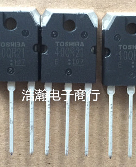 原装进口东芝40QR21代替40T120 40A100V IGBT三极管