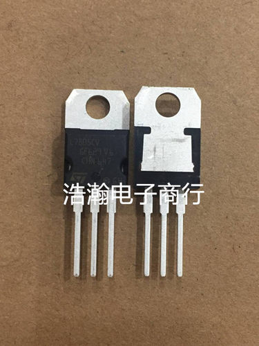 L7805CV 全新进口ST三端稳压管 1.5A电流 厚片 非国产7805 特价