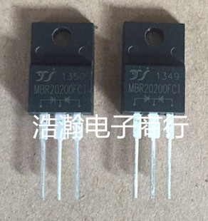优势散新 MBR20200FCT MBR20200塑封 20A200V肖特基 电源常用管