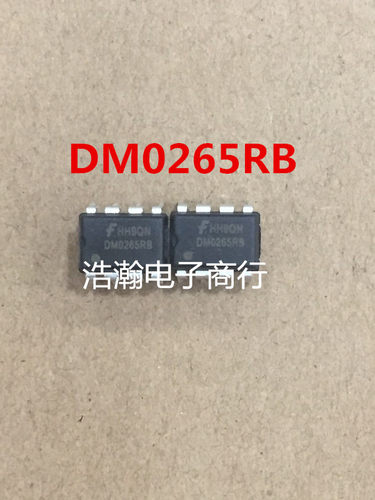 全新原装 DM0265R DMO265R DM0265RB 液晶电源管理芯片 DIP-8