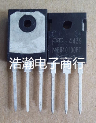 MBR40100PT 肖特基二极管 40A100V 强茂PEC TO-3P 量大谈价
