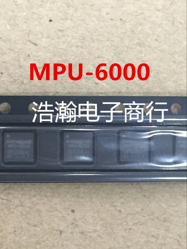 数字陀螺仪传感器