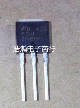MDI6N65B 全新原装进口 TO-251封装 MDI6N65 6N65B 6N65 MOS管