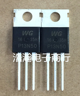 全新原装 WGP13N50 场效应MOS管 P13N50 13A500V 量谈价优势