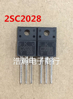 全新 A1049 C2028 2SA1049 2SC2028 对管 三极管 1对4元