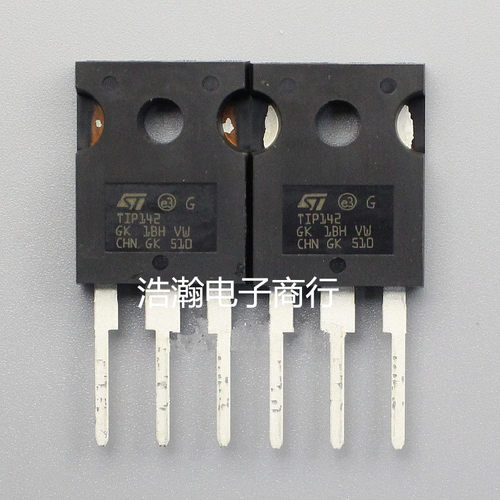 全新原装 TIP142 TO-247 NPN 达林顿双极晶体管 直插 对管