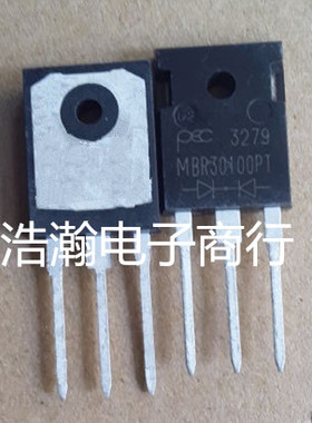 MBR30100PT 强茂PEC 直插TO-3P TO-247 肖特基 30A100V 量大谈价