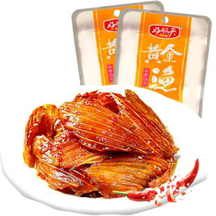 好照头黄金渔翅23g*10包湖南特产零食好照头香辣鱼排鱼刺辣味小吃