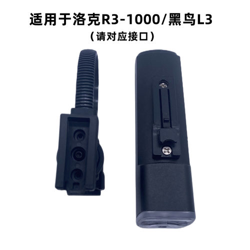 自行车前灯架 适用ROCKBROS洛克R3 1000流明夜骑强光手电筒配件座