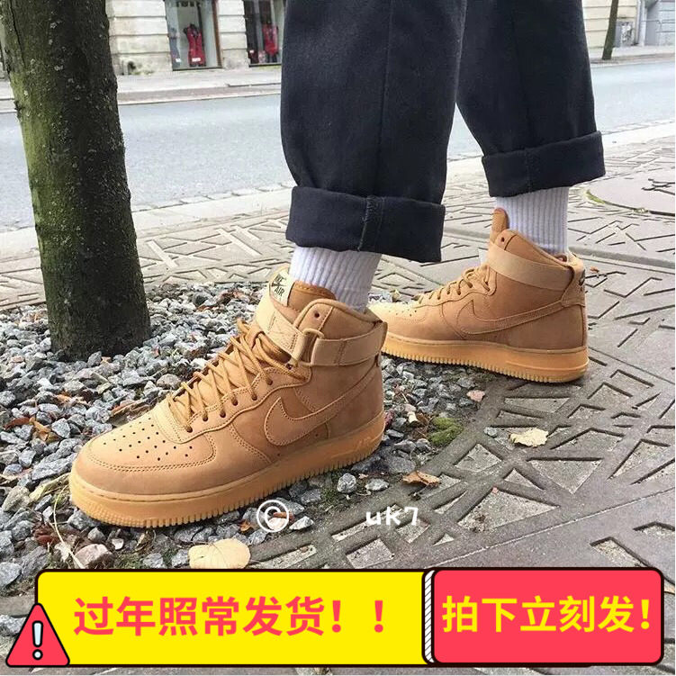 Nike Air Force 1 High AF1 Wheat color Air force one Brown high-top CJ9178-200in the Sports shoes new , Shoes/Casual shoes  category - from Buy2taobao.com to provide professional Taobao agent buy service