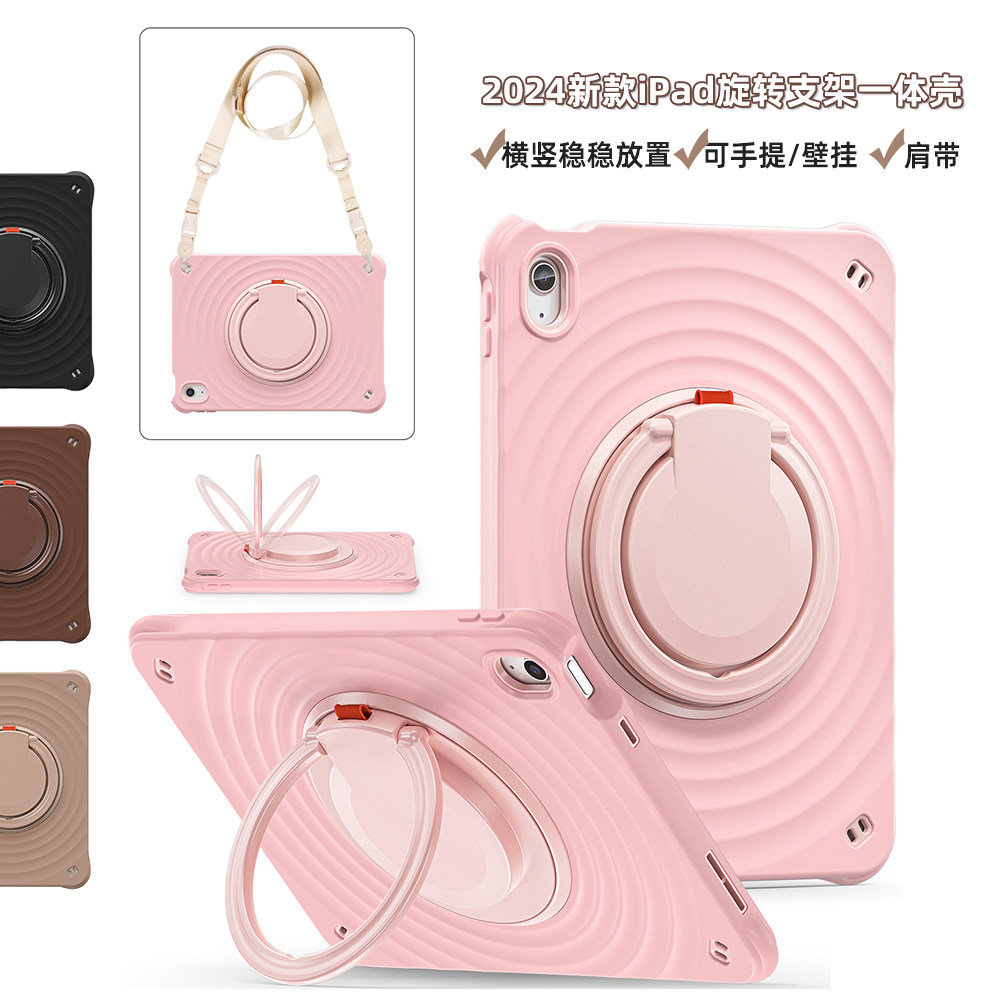 适合ipad9代保护套带笔槽旋转支架一体防摔全包硅胶10代平板壳