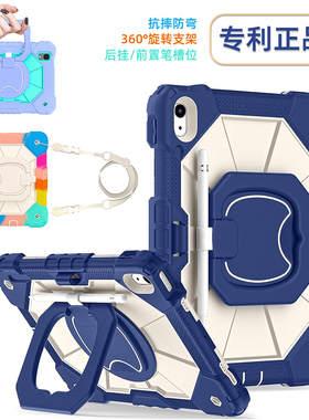 适用于ipad air5保护壳防弯高颜值air6保护套第9代6代10代pro11寸22款度2024旋转支架全包软硅胶放弯mini67壳