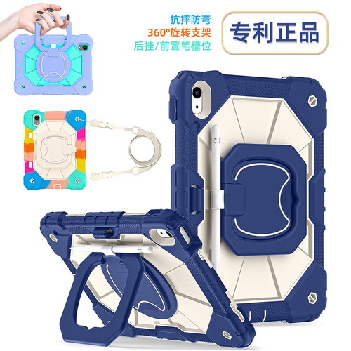 高颜值全包手提旋转支架硅胶套