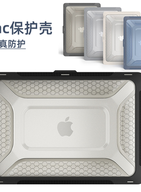 适用macbook Neo 13寸保护壳14寸苹果电脑保护套软TPU包边带支架M4 pro16寸MAC笔记本透明简约M5防摔壳易拆卸