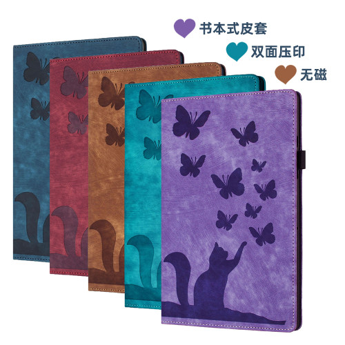 可爱猫蝴蝶无磁书本式保护套