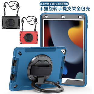 适用iPad Pro13寸保护套带笔槽25款11寸Mini7 6 Air 5 4苹果平板A16十代10.5寸全包蓝硬壳防弯旋转支架钢化膜