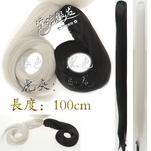 古装黑色银白色100cm80/120长直发长发一个虎口夹马尾假毛Cos假发