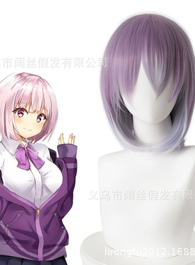 SSSS古立特 新条茜淡浅紫色短发渐变白色收脸假毛cosplay假发现货