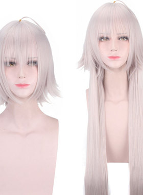 FGO Alter黑贞德Fate短发加长发 淡浅紫色 假毛+呆毛cosplay假发