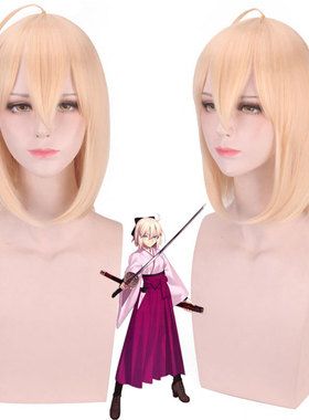 Fate/Grand冲田总司Order樱saber浅金色淡金黄色 短发假毛cos假发