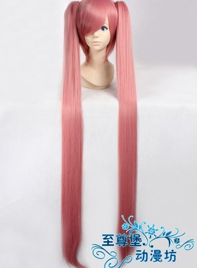 假发cosplay假毛V家巡音LUKA葬音RUKA 粉红色1米长发长直发双马尾