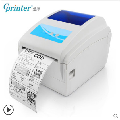 佳博 GP1124D 电子面单打印机 条码标签快递热敏机 申通汇通E邮宝