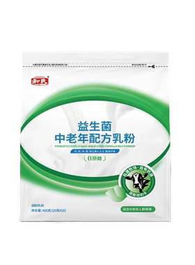 和氏herds中老年配方成人奶粉