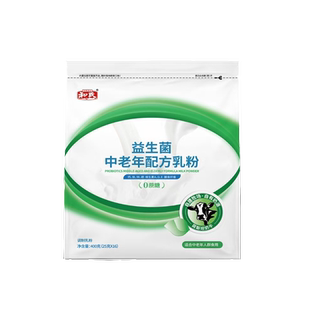 HERDS和氏成人奶粉益生菌中老年配方乳粉400g袋装牛奶粉