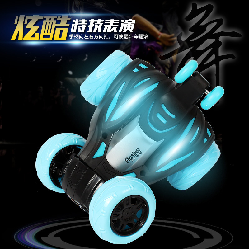 电动赛车玩具儿童翻滚特技车遥控器360度翻斗车可充电池男孩越野