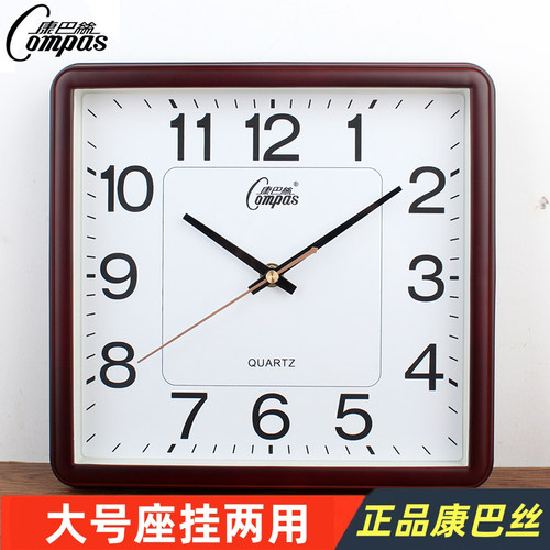 康巴丝座钟简约静音大字台钟现代挂钟客厅老人大号时钟办公室卧室