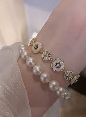 复古宫廷风八芒星珍珠手链女