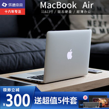 Apple/苹果 MacBook Air MJVM2CH/A 超薄手提笔记本电脑13英寸11