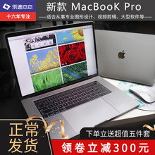 2019新款Apple/苹果 MacBook Pro15寸i7设计商务办公笔记本电脑13