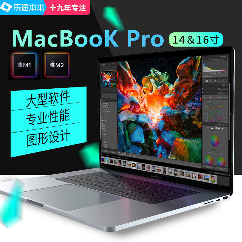 2023新款 Apple/苹果 MacBook Pro 13寸16英寸14寸轻薄笔记本电脑 - 实物图