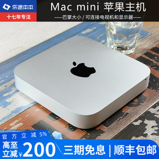 20新款苹果主机mac mini MGNR3 NG2家用办公M1迷你小游戏台式电脑