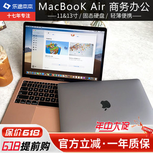 22新款Apple/苹果 MacBook Air 13寸轻薄商务办公笔记本电脑M1 M2