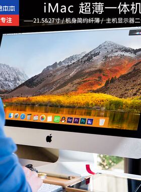 25款M3苹果台式电脑一体机 21.5寸/24寸/27寸 imac独显超薄5K游戏