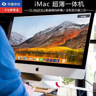25款M3苹果台式电脑一体机 21.5寸/24寸/27寸 imac独显超薄5K游戏