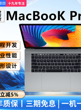 25新款M2正品MacBook Pro 15寸i7/16寸A2141独显i9苹果笔记本电脑