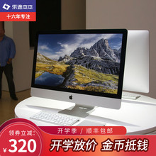 Apple苹果一体机电脑21.5 imac27英寸超薄设计游戏家用办公台式机