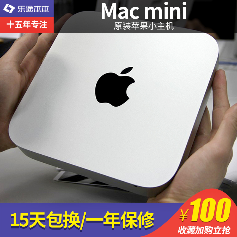 mac mini Æ»¹ûÖ÷»ú MGEM2 MGEN2 ¿ÍÌų̈ʽµçÄ԰칫ÓÎÏ·ÃÔÄãСÖ÷»ú