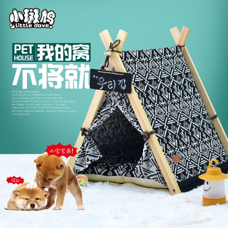宠物帐篷可拆洗泰迪比熊狗窝狗床中小型犬宠物窝猫窝宠物用品冬