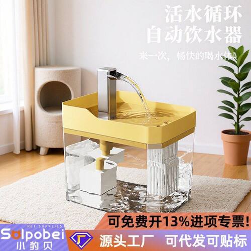 猫咪饮水机自动循环活水静音宠物饮水器多层过滤智能喂水爆款