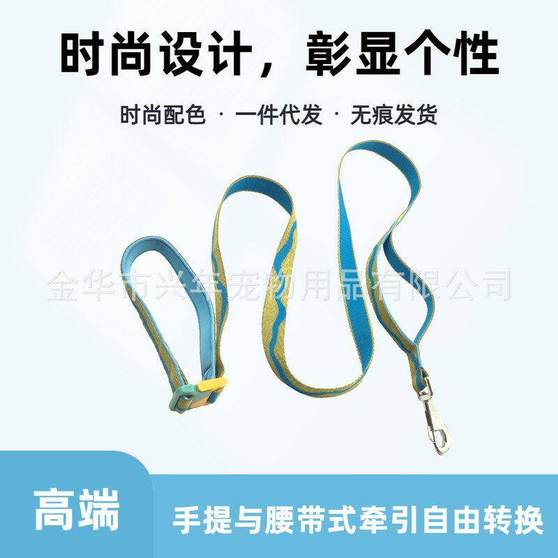 宠物牵引绳狗链腰带手提可调牵引带跑步遛弯狗绳可伸缩速调宠物狗
