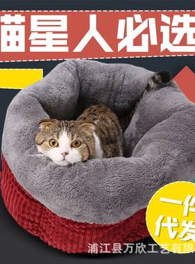 时尚猫睡袋 北极绒狗房子 兔子款猫窝四季通用 宠物用品官方