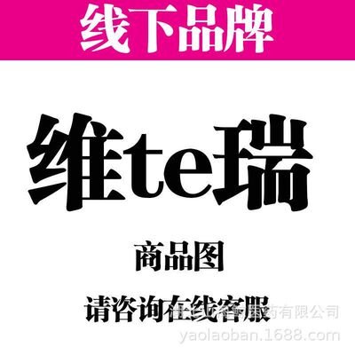 维特犬瑞维猫节舒肠狗复舒干肝诺仕泌尿康宠物化石关节保护肠道
