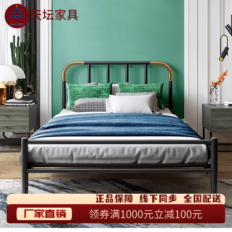 天坛家具铁艺单人床双人床钢管铁床1.35米1.5米1.8米铁床带床垫