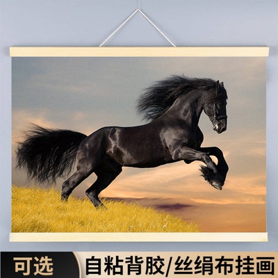 骏马奔腾海报动物装饰挂画自粘墙