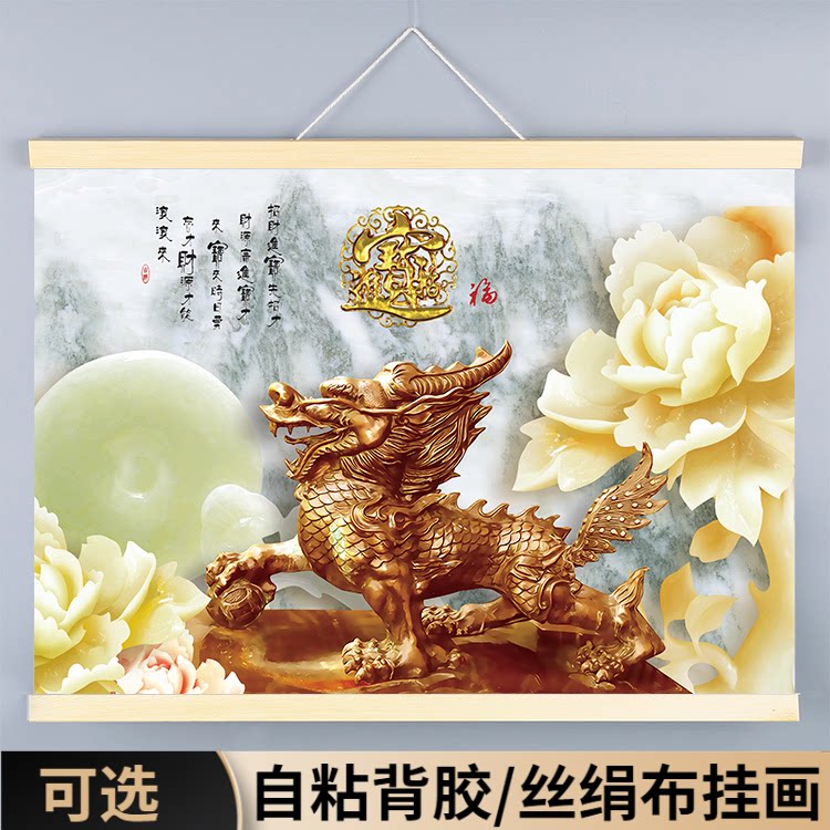 麒麟背景墙装饰挂画神兽风水大门贴壁纸自粘墙贴图进宝献瑞壁画